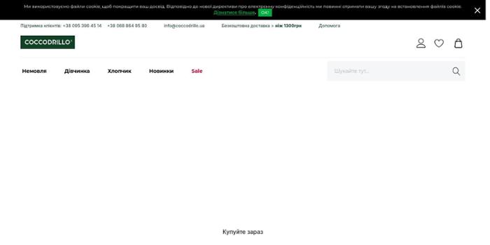 CDRL SPÓŁKA AKCYJNA